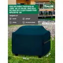 Чехол для газового гриля Tplus Napoleon T027138 179x75x130 см синий