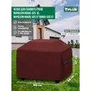Чехол для газового гриля Tplus Napoleon Rogue-525 T027071 163x68x127 см бордовый