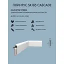 Плинтус напольный Orac Decor SX185 Cascade Orac белый под покраску 120x25x2000 мм