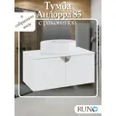 Тумба с раковиной Runo Андорра 85 белый матовый/белый раковина OVALE 50