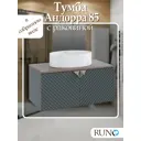 Тумба с раковиной Runo Андорра 85 зелёный графит/дуб коньячный раковина OVALE 50
