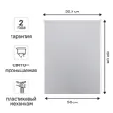 Штора рулонная KREAFORTA Ока 50x160 см серая