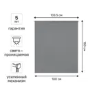 Штора рулонная Kreaforta Angara 100x160 см серая