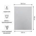 Штора рулонная KREAFORTA Ока 100x160 см серая