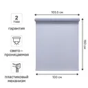 Штора рулонная Kreaforta Ока 100x160 см серая