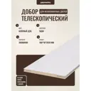 Добор Дверипро ЛУ телескопический 2070х100х10мм беленый дуб 1шт