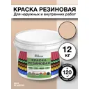 Резиновая краска Silk Plaster матовая цвет слоновая кость 20-02 10л
