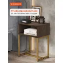 Тумба прикроватная Monofix 40x52.7x30 см 1 ящик ЛДСП цвет венге/золотой