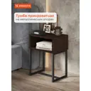 Тумба прикроватная Monofix 40x52.7x30 см 1 ящик ЛДСП цвет венге