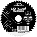 Диск пильный по алюминию Vertextools АЛ-85-44-15 44Т 85x15x1 мм