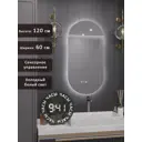 Зеркало для ванной Alias Олимпия часы o1206015 с подсветкой 60x120см