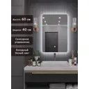Зеркало для ванной Alias en60401 с подсветкой 40x60см
