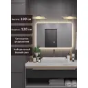 Зеркало для ванной Alias en1001202 с подсветкой 120x100см