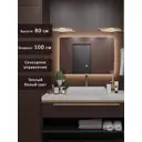 Зеркало для ванной Alias en801003 с подсветкой 100x80см
