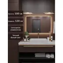 Зеркало для ванной Alias en1001203 с подсветкой 120x100см