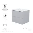 Каркас тумбы подвесной с раковиной Iddis Lahta LAH60G0i95K 67x60x47 см цвет серый