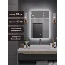 Зеркало для ванной Alias Эос en80501 с подсветкой 50x80см