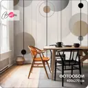 Фотообои флизелиновые Barton Wall 400x270 см Абстракция Геометрия M242