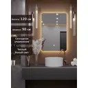 Зеркало для ванной Alias Эос en120903 с подсветкой 90x120см