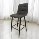 Барный стул Weimei Barny 50x98.5x43 цвет антрацит