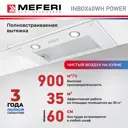 Встраиваемая вытяжка Meferi Inbox60WH Power 60 см цвет белый