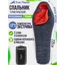 Спальный мешок Trek Planet Redmoon зимний трехсезонный правая молния цвет зеленый
