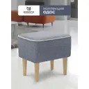 Пуф Monofix Одос 42x42x42 см рогожка цвет серо-синий