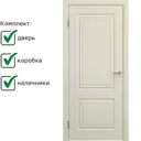 Комплект межкомнатной двери Wanmark Симпл-2 глухая 200x80см эмаль цвет авангард с коробом и наличниками