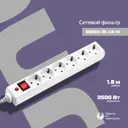 Сетевой фильтр Buro 475230 6 розеток с заземлением 1.8 м 3500 Вт цвет белый