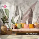 Фотообои флизелиновые Barton Wall 400x270 см Акварель Растения Листья M245