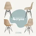 Комплект кухонных стульев 4 шт Derstuhl Black 45x82x45 см полипропилен цвет темно-бежевый