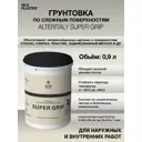 Грунтовка Silk Plaster адгезионная по сложным поверхностям 1 л