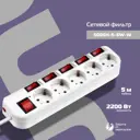 Сетевой фильтр Buro 1159732 5 розеток с заземлением 5 м 2200 Вт цвет белый