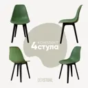 Комплект кухонных стульев 4 шт Derstuhl Plast 45x82x45 см полипропилен цвет темно-зеленый