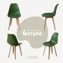 Стул Derstuhl Plast beige DSL044.416.4 45x82x46 см полипропилен цвет темно-зеленый