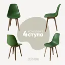 Стул Derstuhl Plast dark beige DSL044.516.4 45x82x46 см полипропилен цвет темно-зеленый