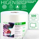 Салфетки безворсовые Higen 32x26 см в рулоне белые 500лст в рул