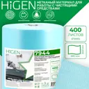 Салфетка для уборки нетканная Higen 7944 в рулоне бирюзовая 300х380 мм 400 листов