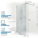 Душевая перегородка GuteWetter 1069131294 прямоугольная 220x115см