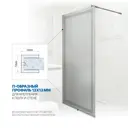 Душевая перегородка GuteWetter 116153318 прямоугольная 220x70см