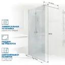 Душевая перегородка GuteWetter 1525263524 прямоугольная 220x110см
