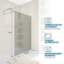 Душевая перегородка Gutewetter 679792349 85x198см серый профиль