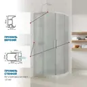 Душевой уголок Gutewetter 2498913428 1/4 круга 125x125см белый профиль эффект стекла матовый
