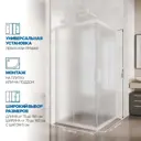 Душевой уголок Gutewetter 1816045421 квадрат 70x70см белый профиль эффект стекла матовый