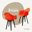 Комплект кухонных стульев 2 шт Derstuhl 330 plast 43x82x60 см полипропилен цвет оранжевый