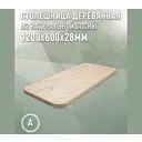 Столешница для стола Дом дерева овальная 120x60x2.8 см дерево цвет натуральной хвои