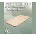 Столешница для стола Дом дерева овальная 180x80x2.8 см дерево цвет натуральной хвои