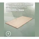 Столешница для стола Дом дерева прямоугольная 120x80x2.8 см дерево цвет натуральной хвои