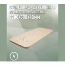 Столешница для стола Дом дерева овальная 120x80x4 см дерево цвет натуральной хвои