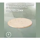 Столешница для стола Дом дерева 70x70x2.8 см дерево цвет цвет натуральной хвои